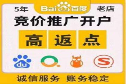 SEM开户必看：案例分析及优化技巧